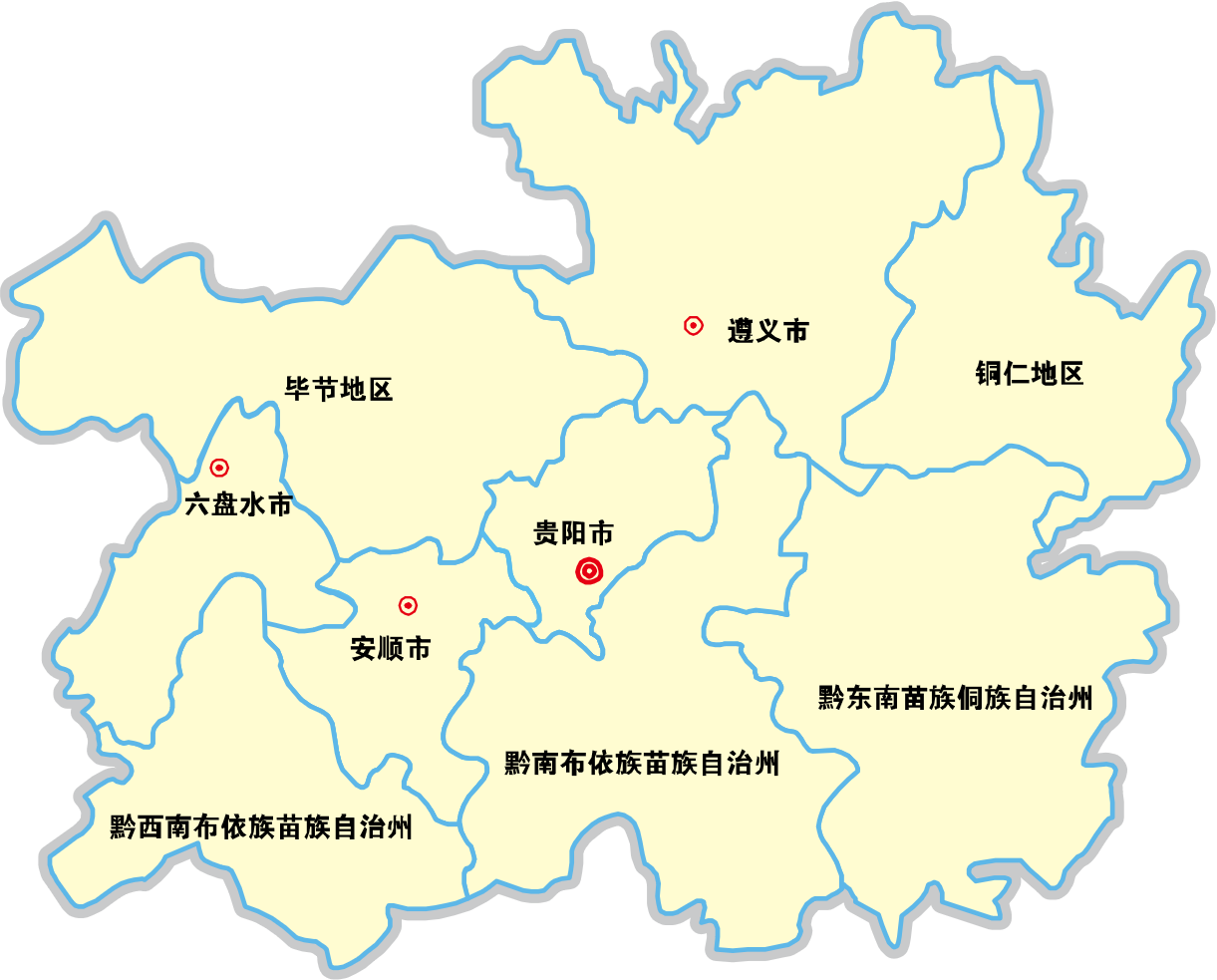 廣州到貴州物流專線